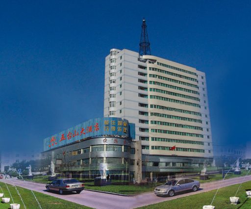 五台山大旅馆（山西）