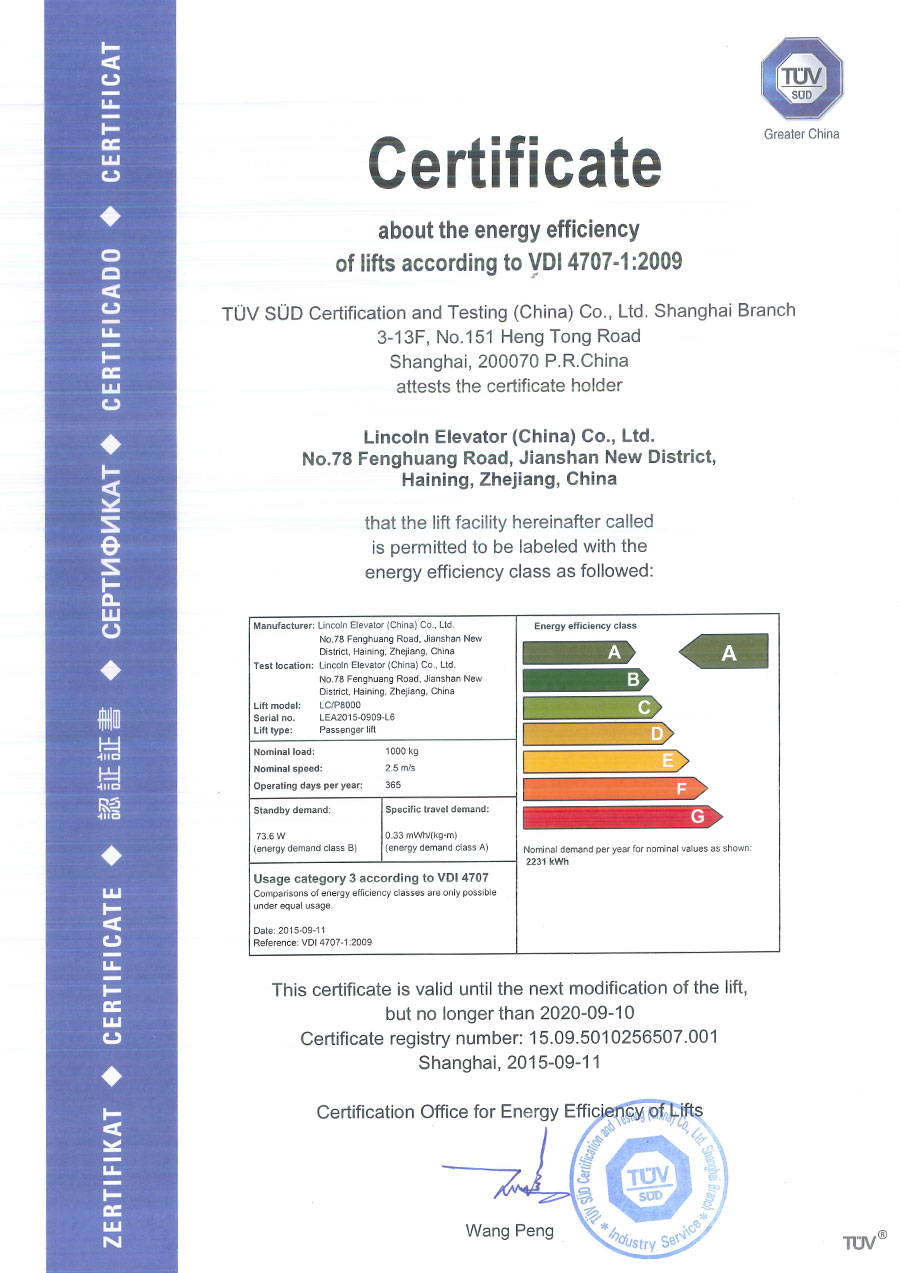 盛世集团(中国区)·官方网站