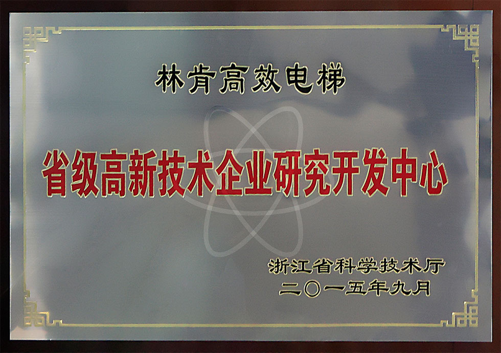 盛世集团(中国区)·官方网站