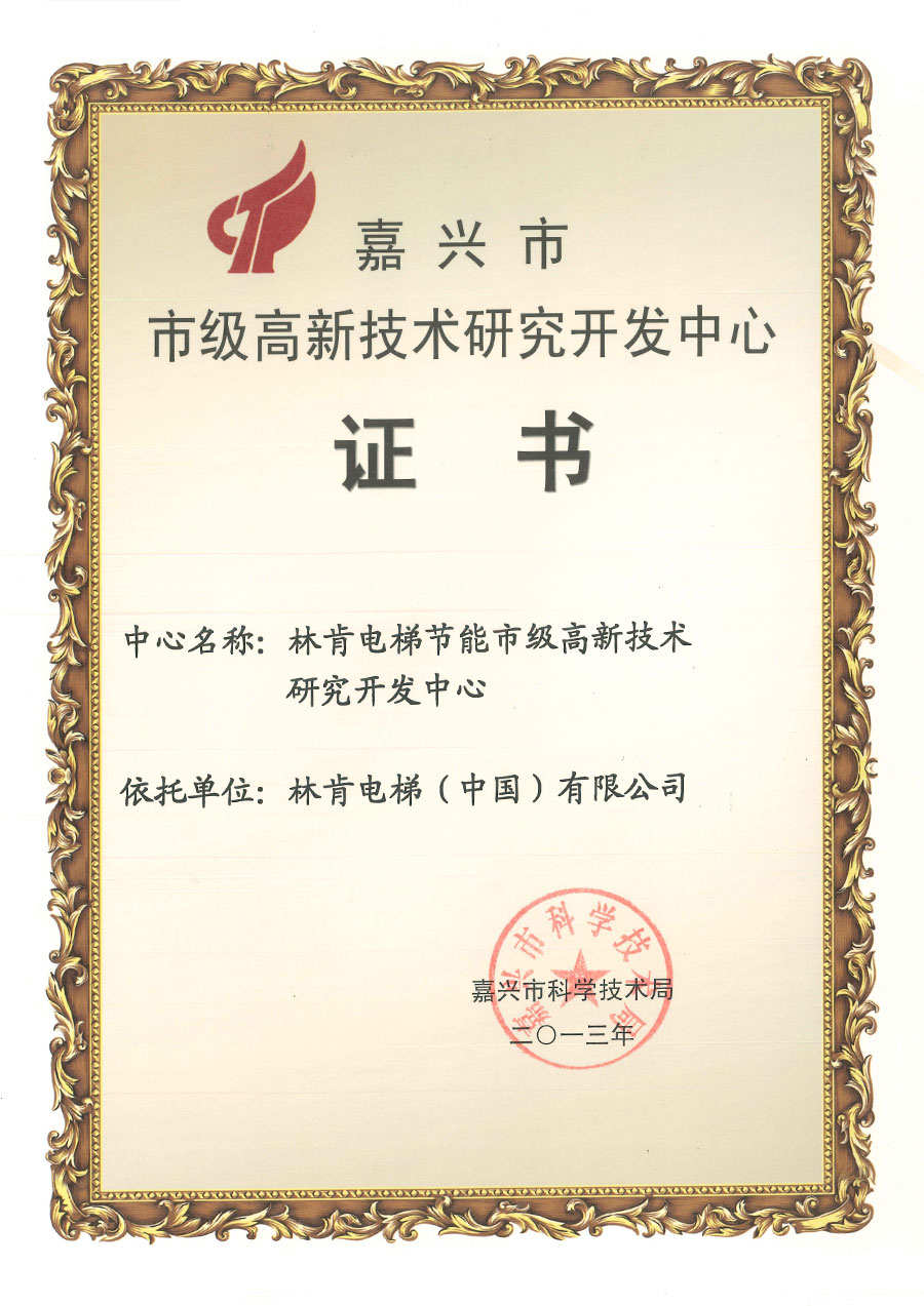 盛世集团(中国区)·官方网站