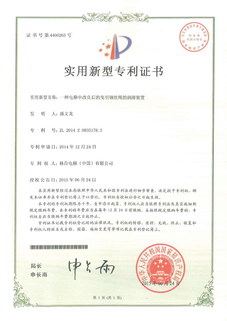 盛世集团(中国区)·官方网站