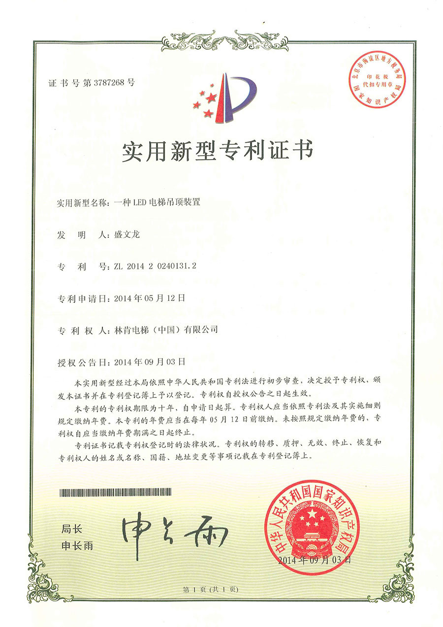 盛世集团(中国区)·官方网站