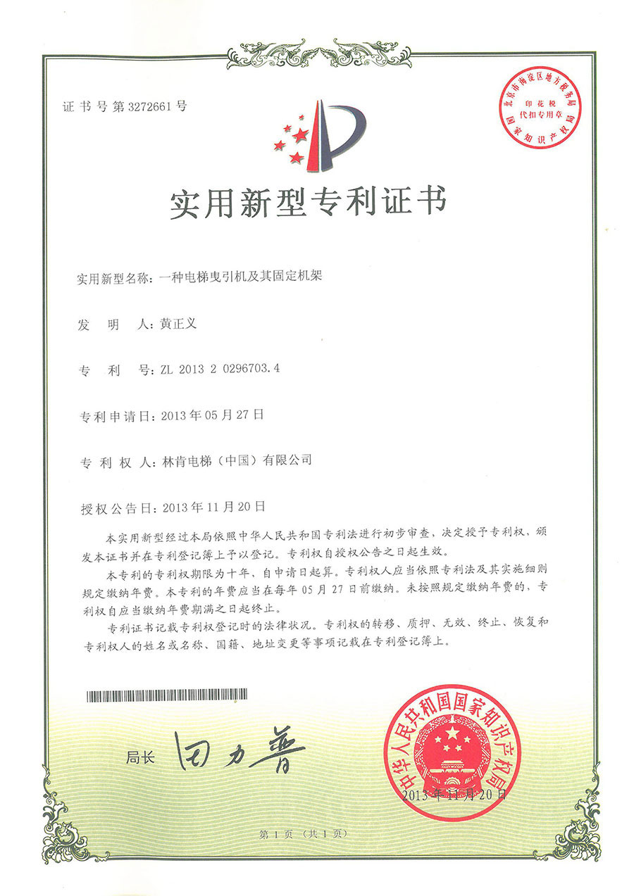 盛世集团(中国区)·官方网站