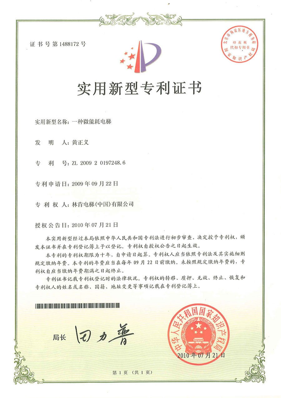 盛世集团(中国区)·官方网站