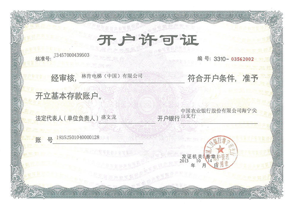 盛世集团(中国区)·官方网站