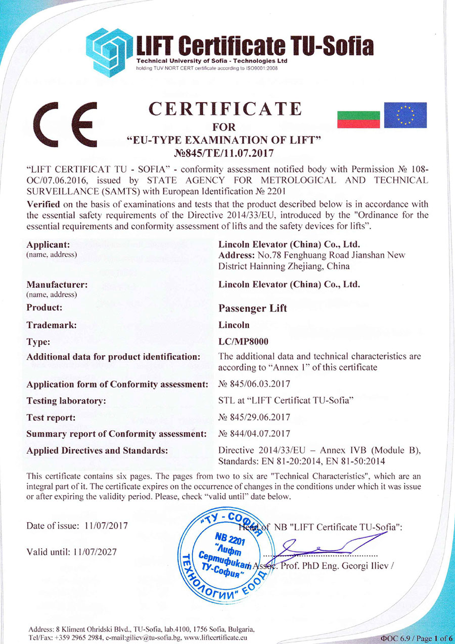 盛世集团(中国区)·官方网站