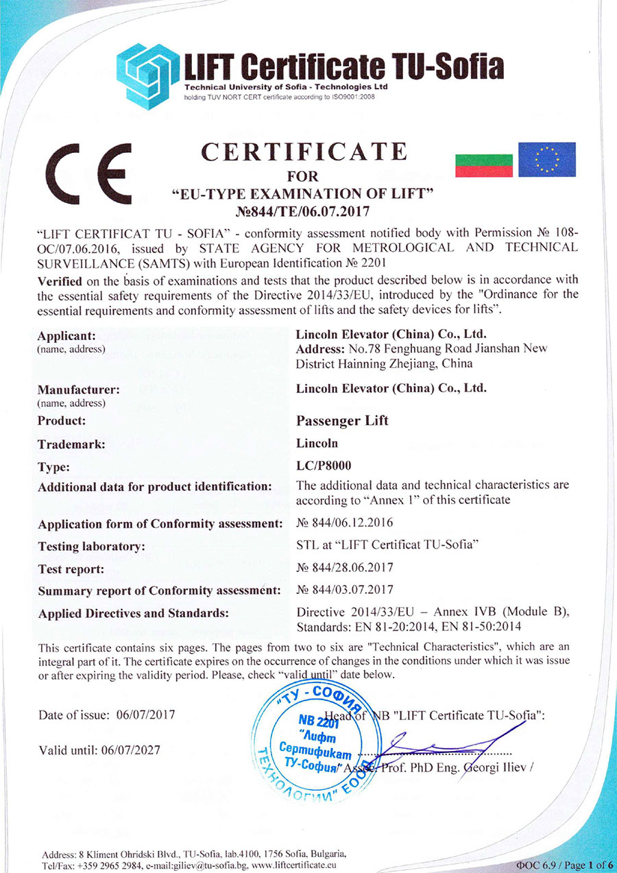 盛世集团(中国区)·官方网站