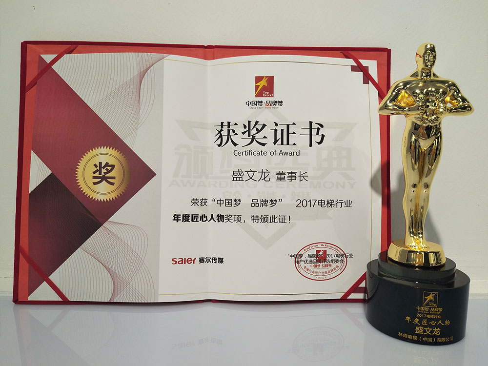 盛世集团(中国区)·官方网站