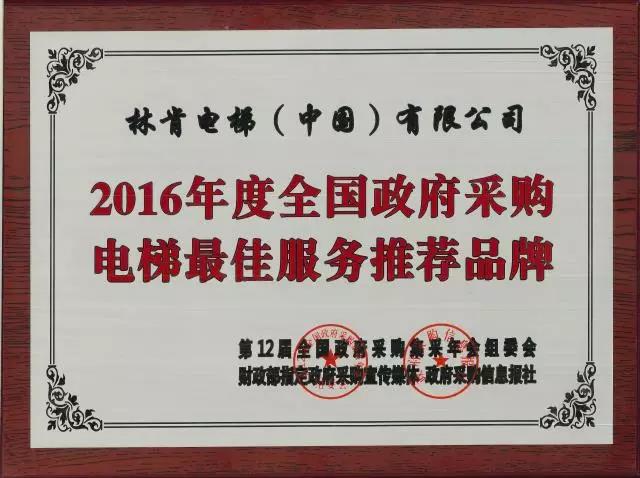 盛世集团(中国区)·官方网站