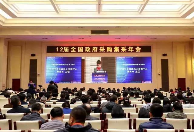 盛世集团(中国区)·官方网站