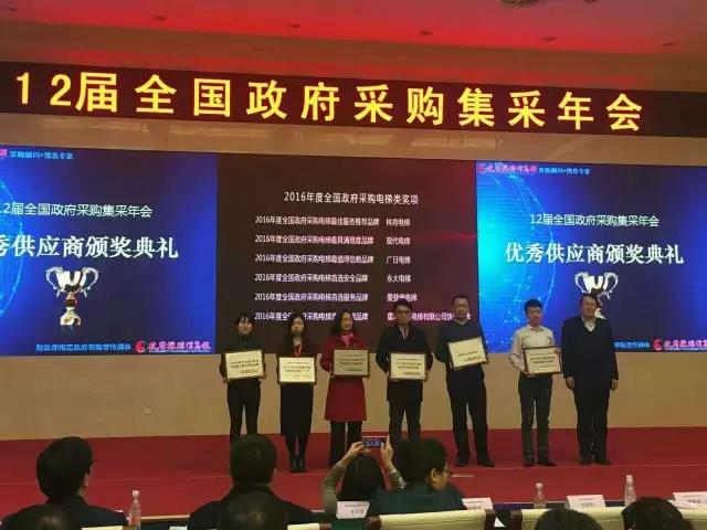 盛世集团(中国区)·官方网站