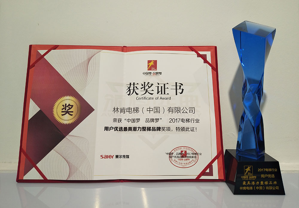 盛世集团(中国区)·官方网站
