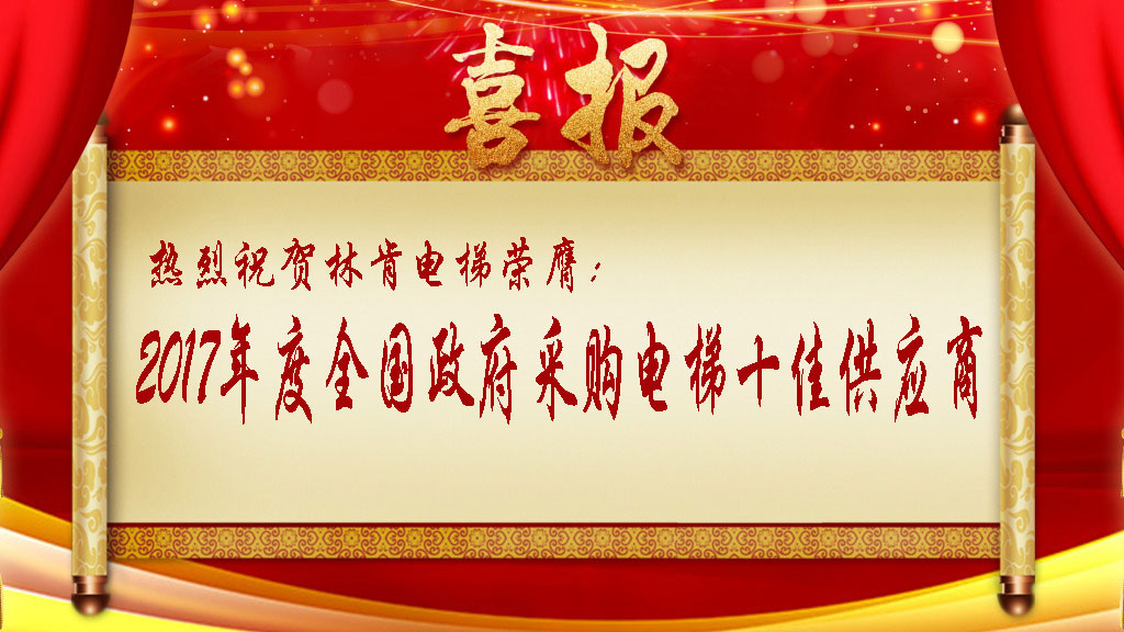 盛世集团(中国区)·官方网站