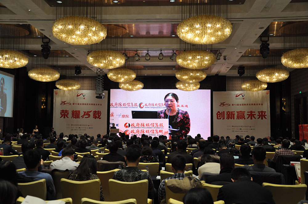 盛世集团(中国区)·官方网站