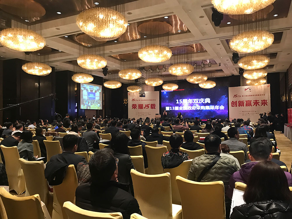盛世集团(中国区)·官方网站