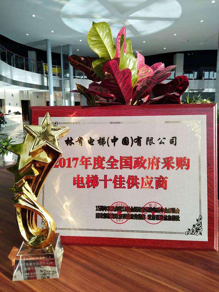 盛世集团(中国区)·官方网站