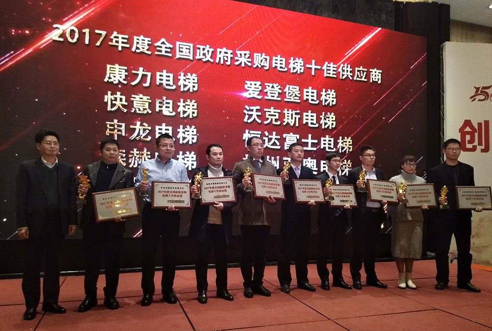 盛世集团(中国区)·官方网站