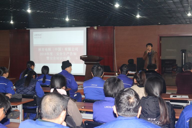 盛世集团电梯2018年度清静生产见告暨清静知识培训圆满乐成
