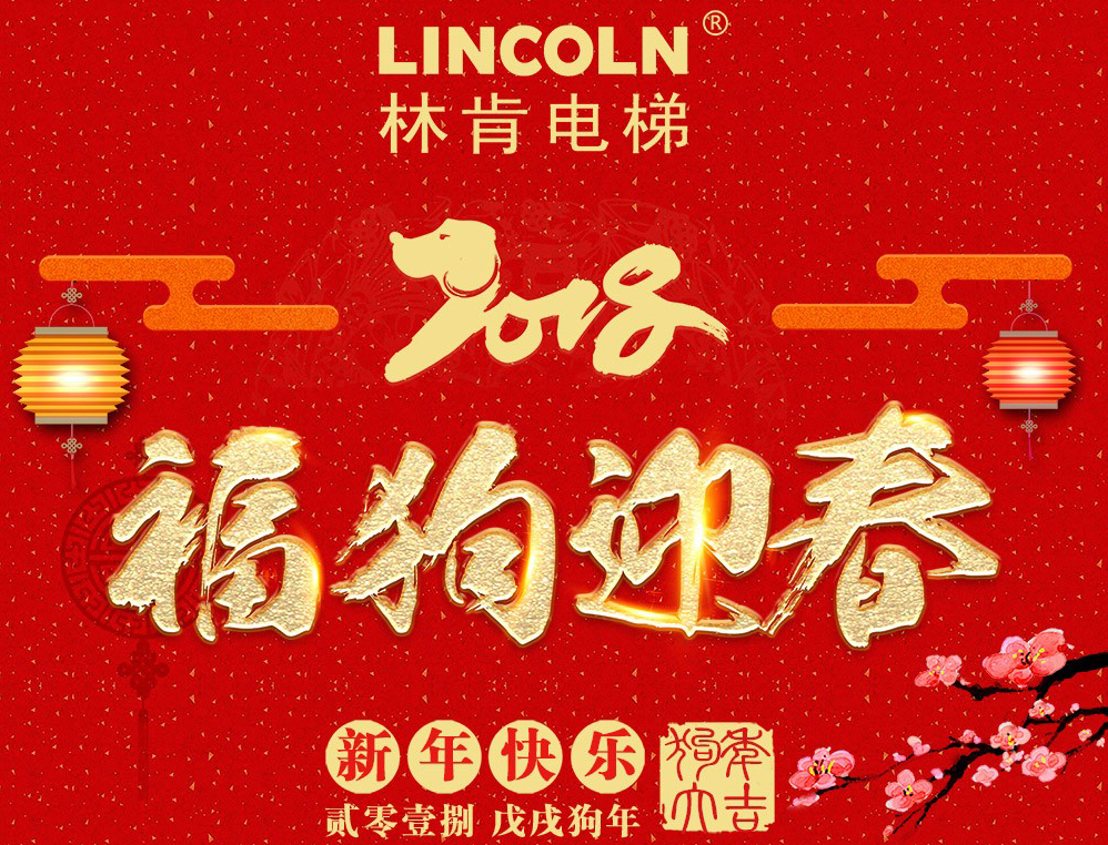 盛世集团(中国区)·官方网站