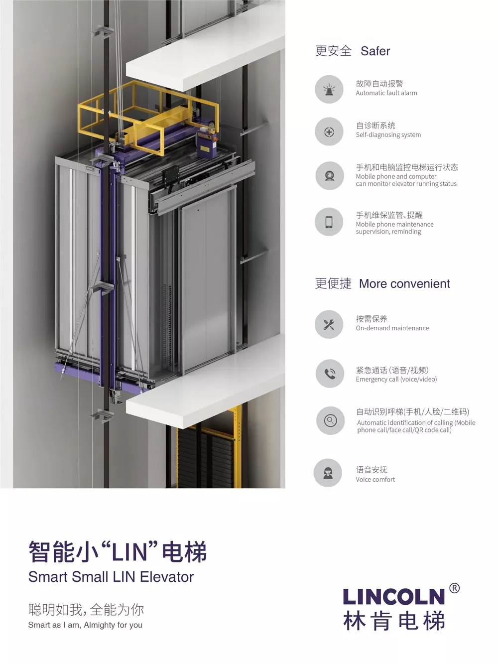 盛世集团(中国区)·官方网站