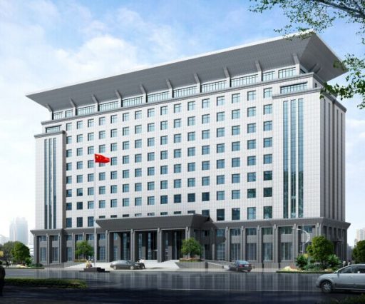 新疆维吾尔自治区清静生产监视治理局