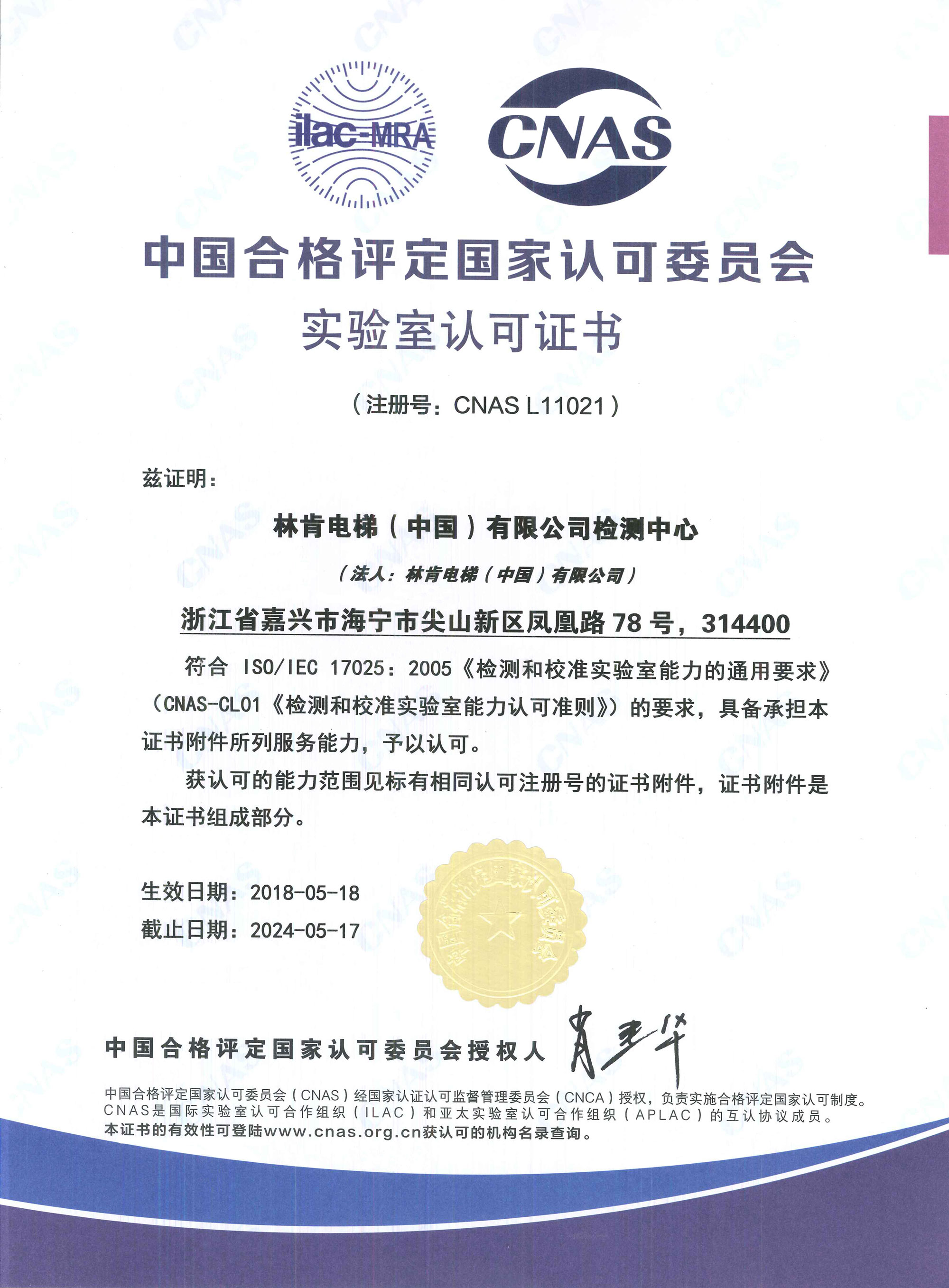 盛世集团(中国区)·官方网站