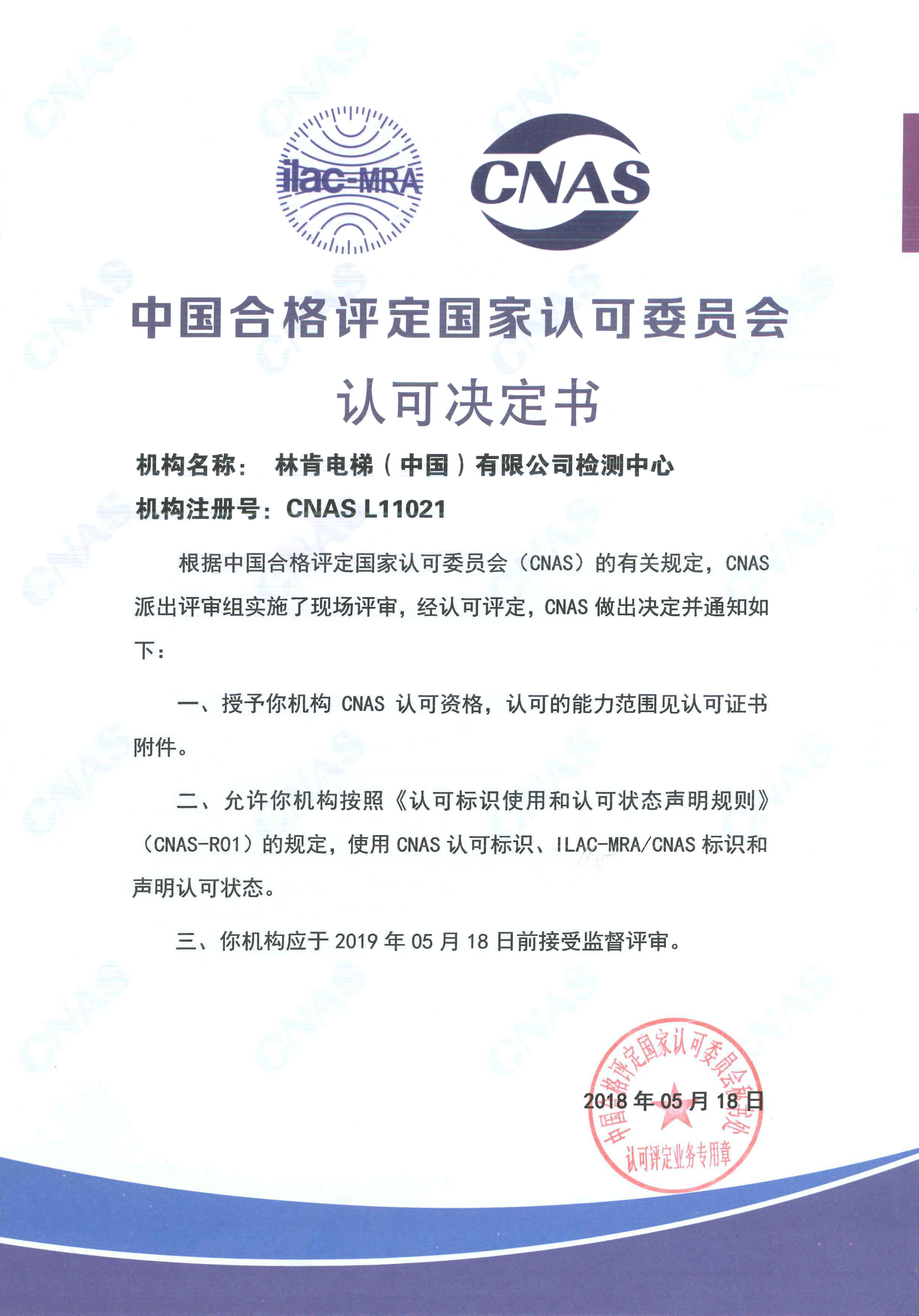 盛世集团(中国区)·官方网站