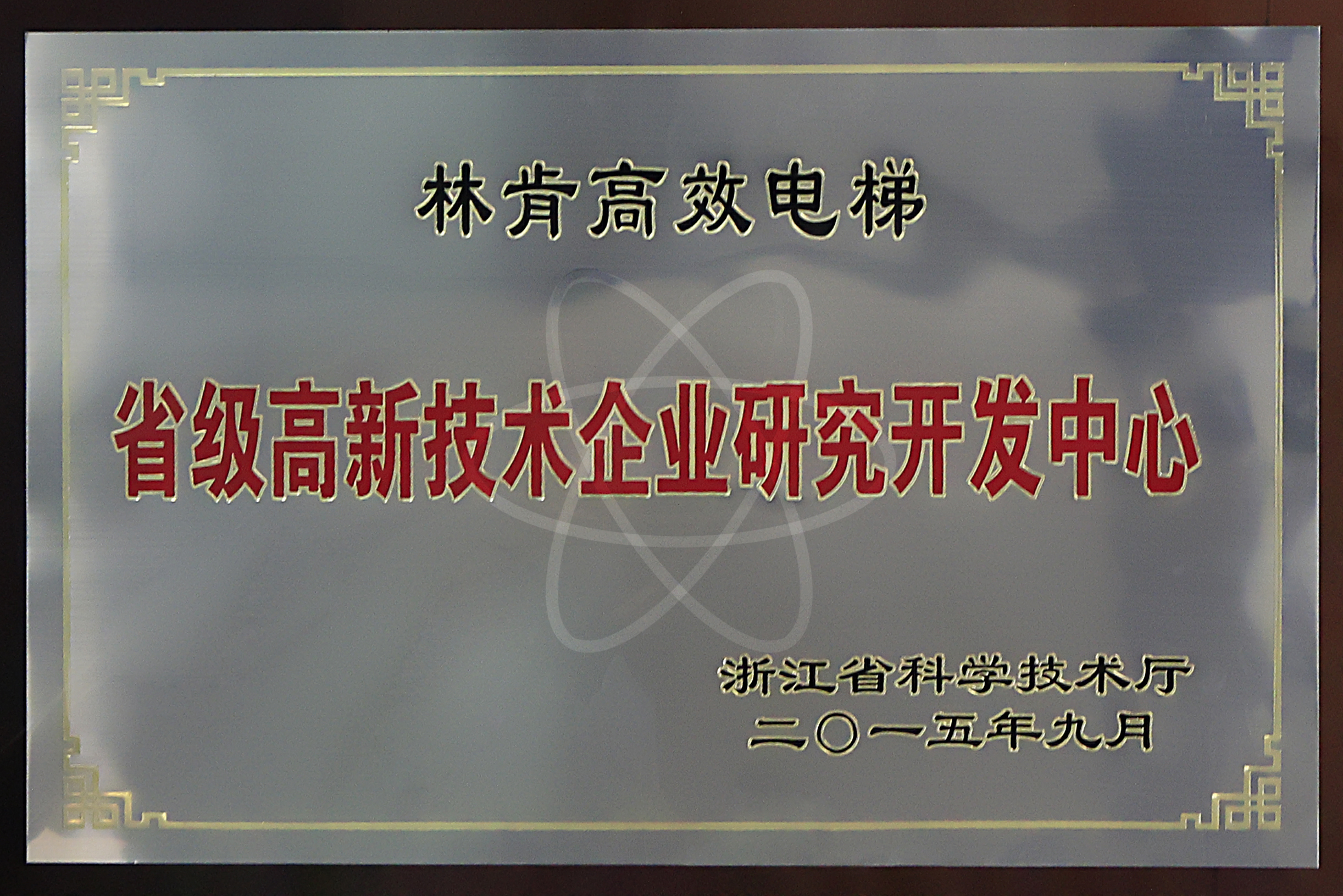 盛世集团(中国区)·官方网站