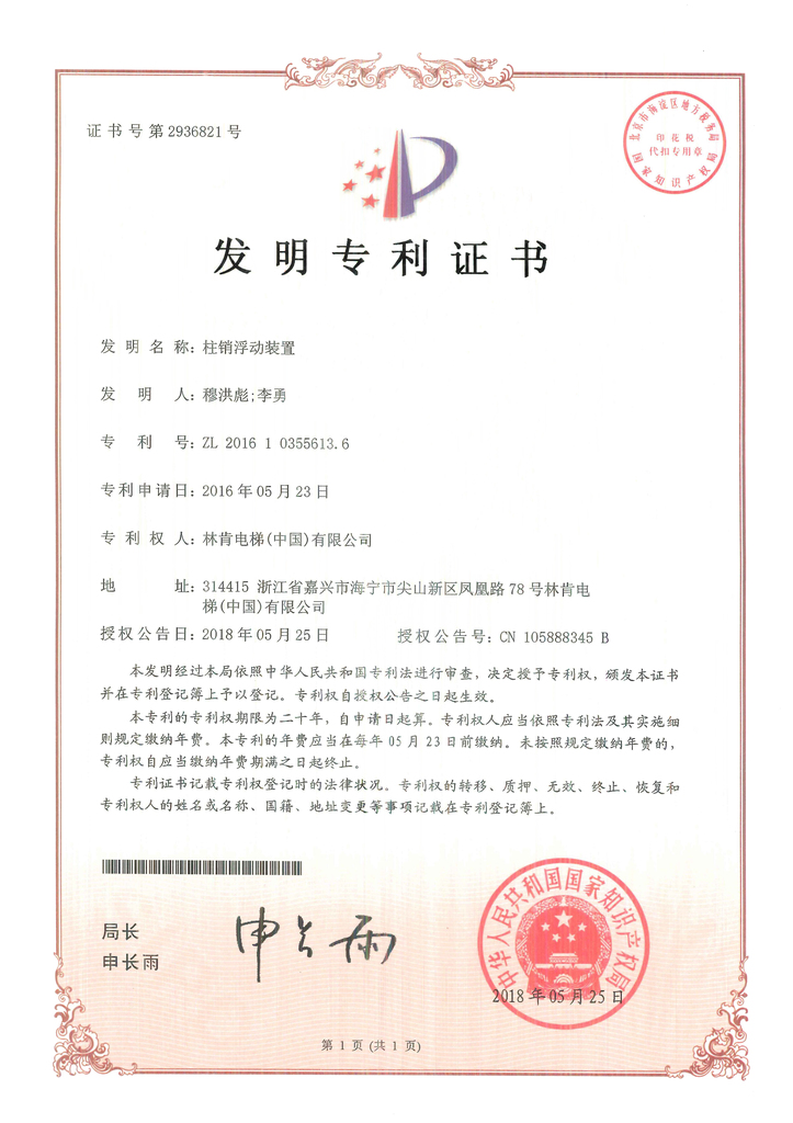 盛世集团(中国区)·官方网站