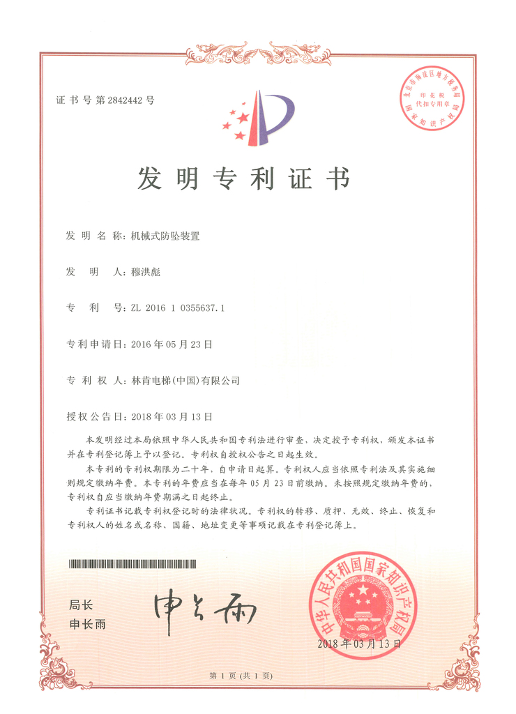 盛世集团(中国区)·官方网站