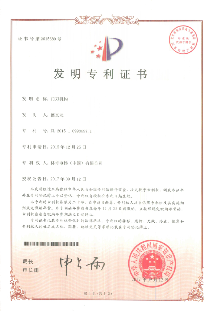 盛世集团(中国区)·官方网站