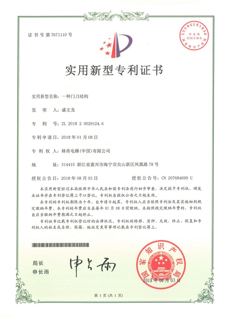 盛世集团(中国区)·官方网站