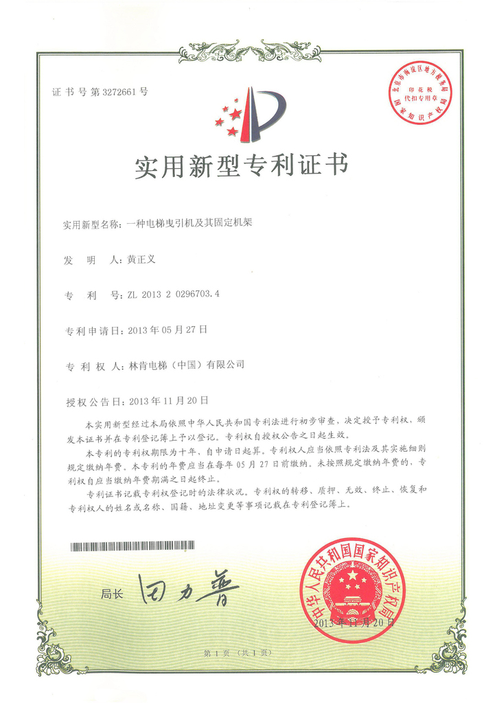 盛世集团(中国区)·官方网站