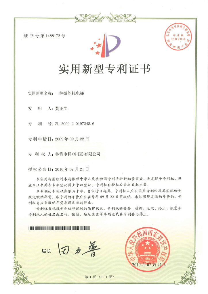 盛世集团(中国区)·官方网站