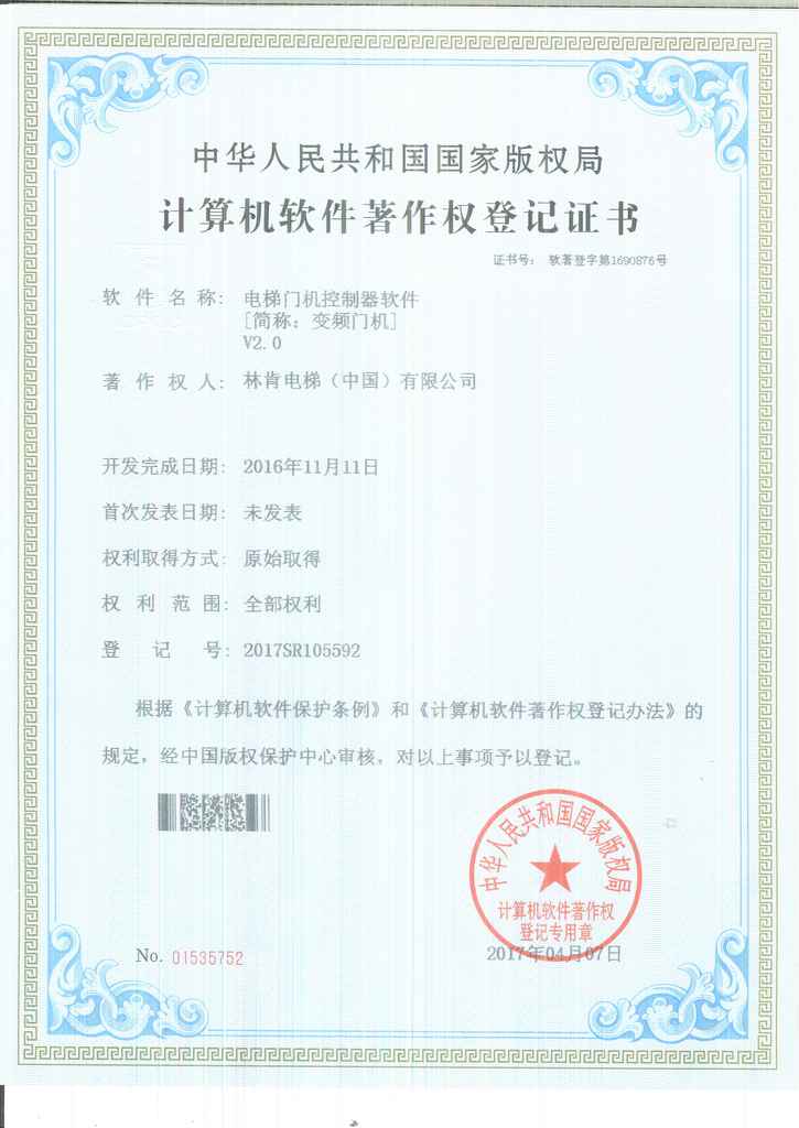 盛世集团(中国区)·官方网站