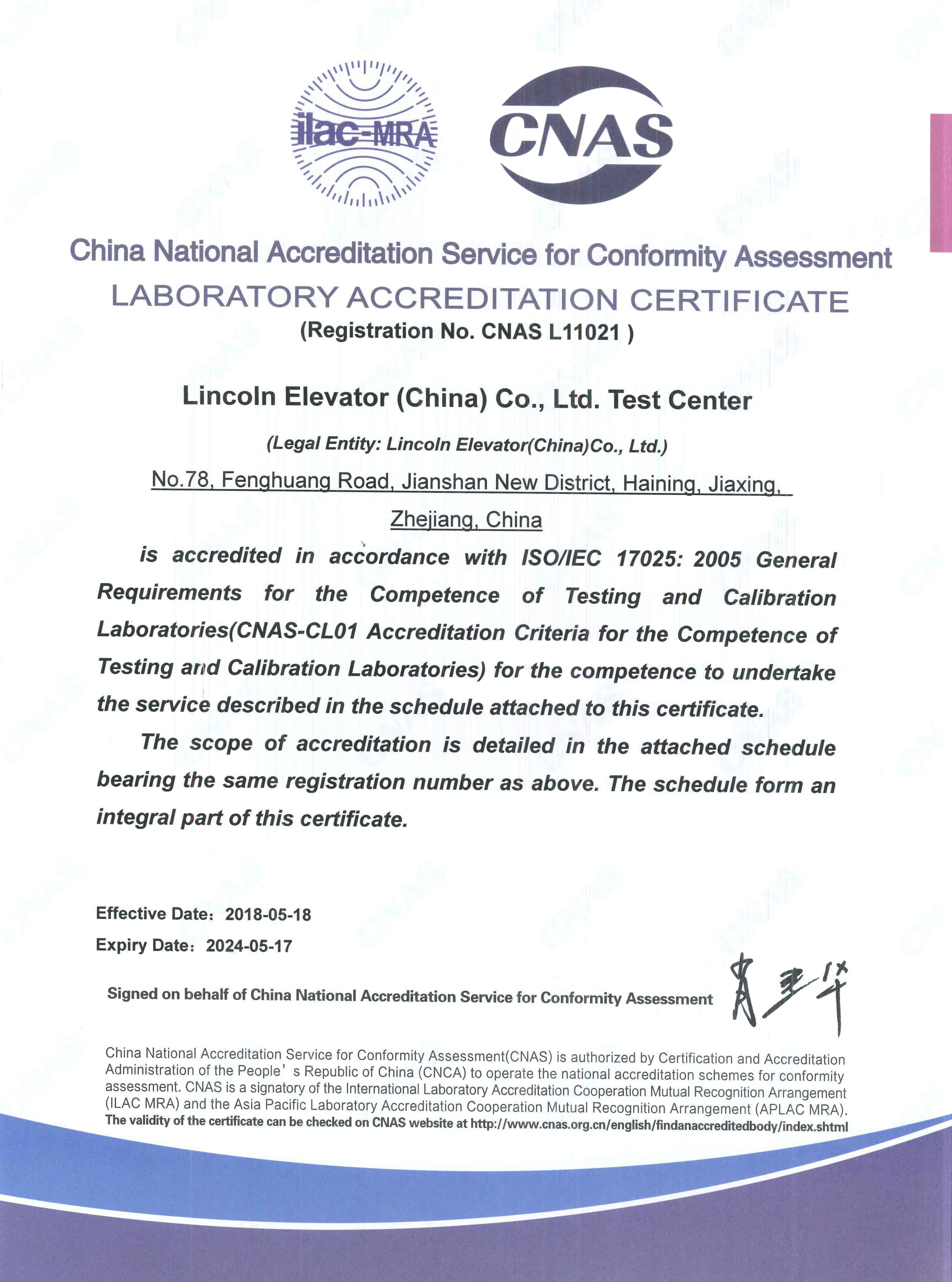 盛世集团(中国区)·官方网站