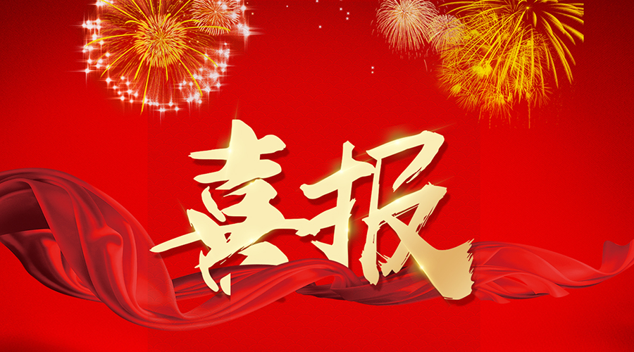 盛世集团(中国区)·官方网站