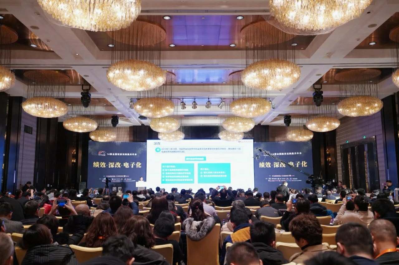 盛世集团(中国区)·官方网站