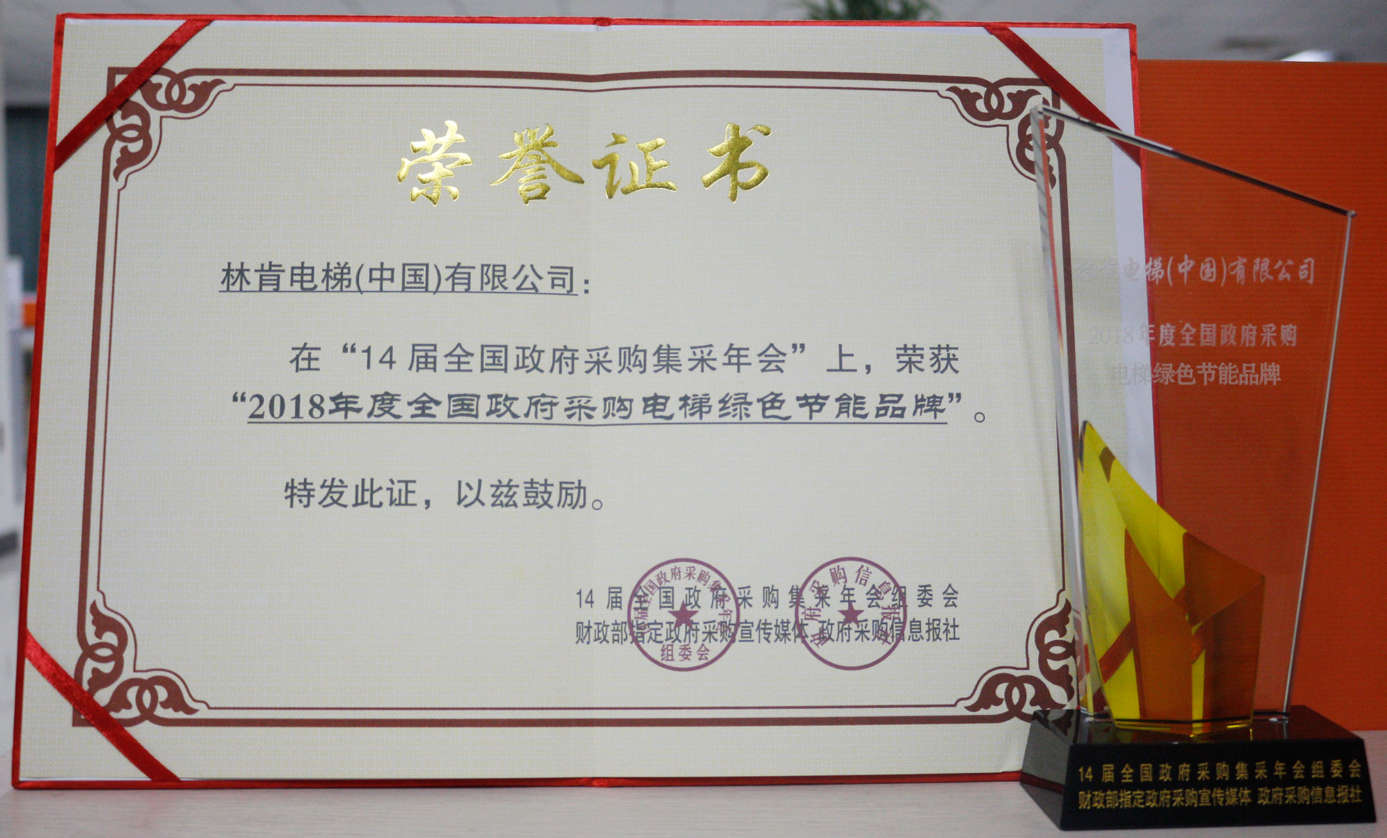 盛世集团(中国区)·官方网站