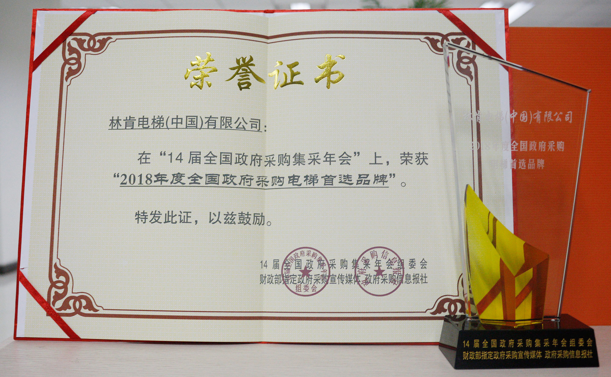 盛世集团(中国区)·官方网站