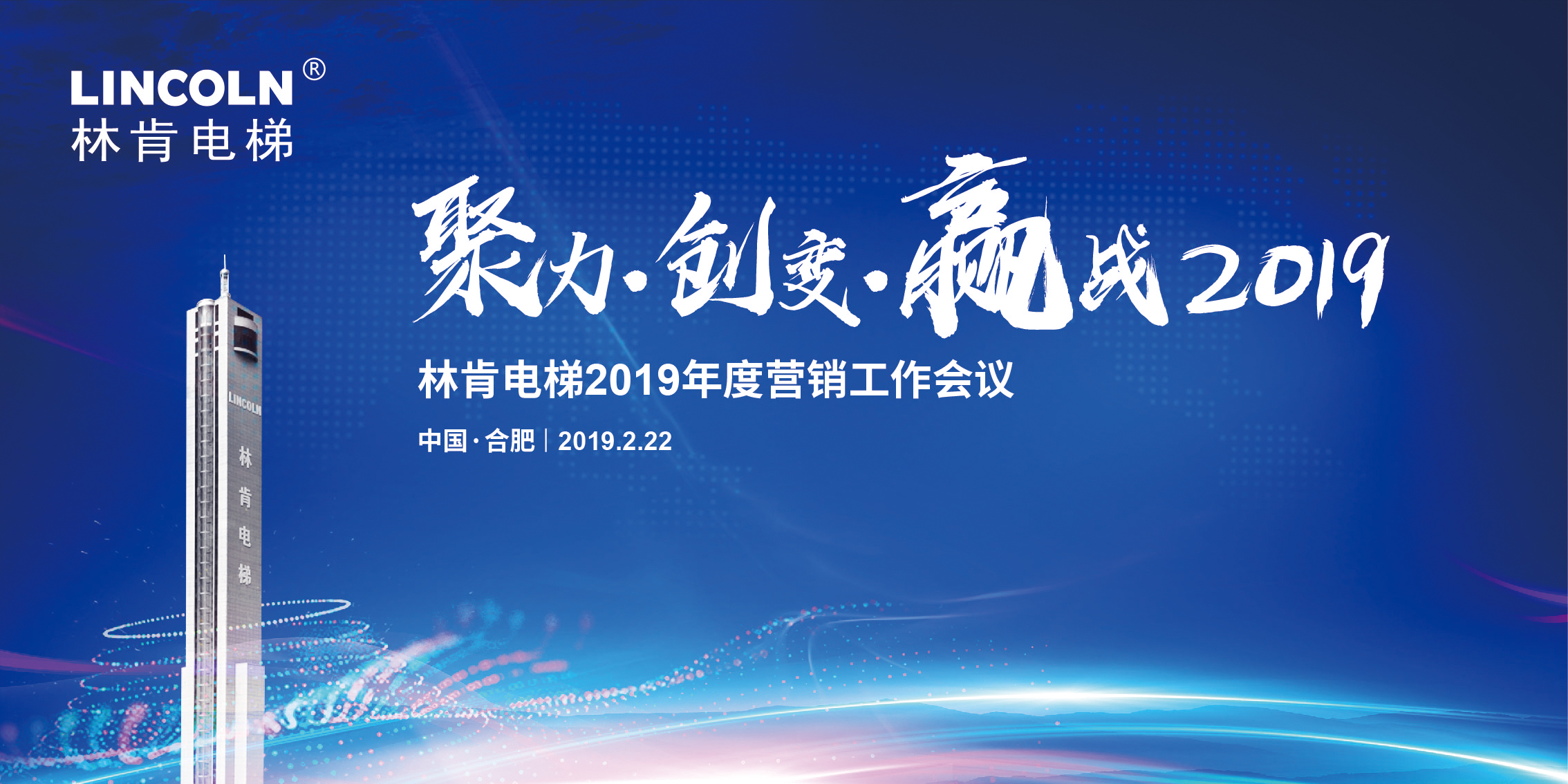 盛世集团(中国区)·官方网站