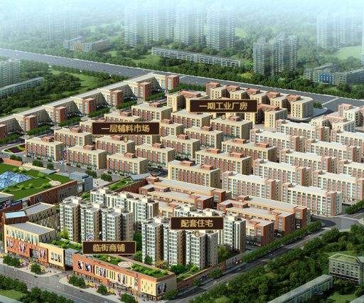 西安（温州）纺织服装工业园（陕西）