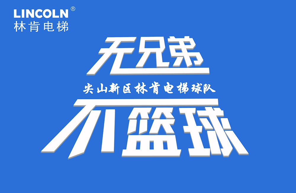 盛世集团(中国区)·官方网站