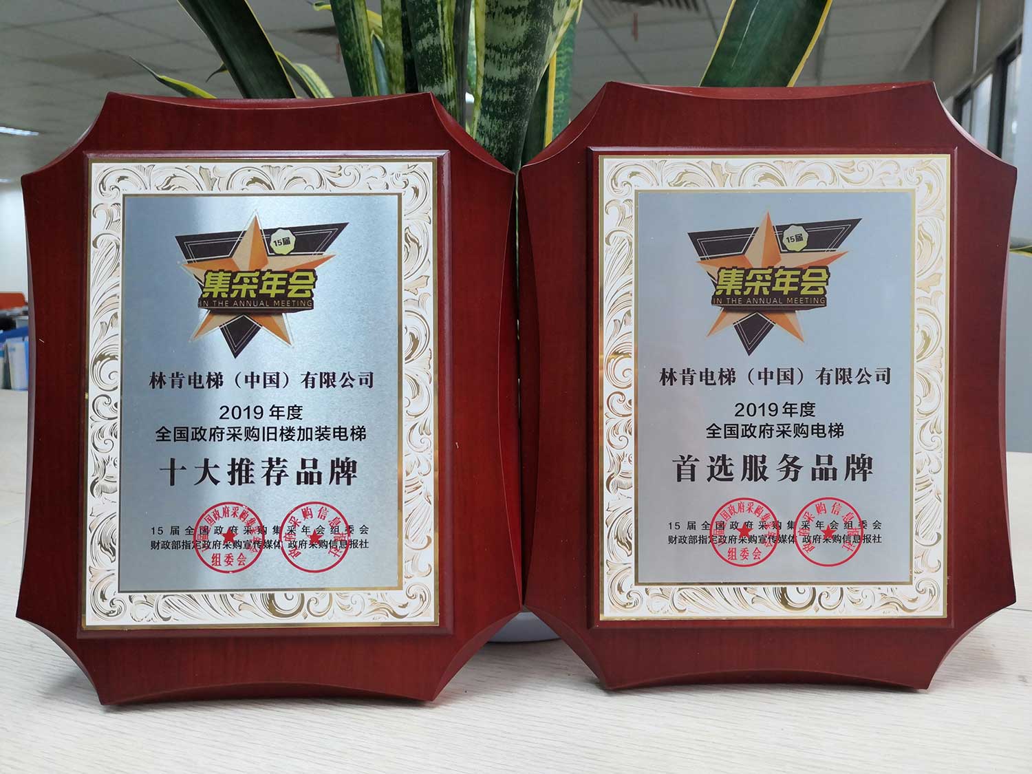 盛世集团(中国区)·官方网站