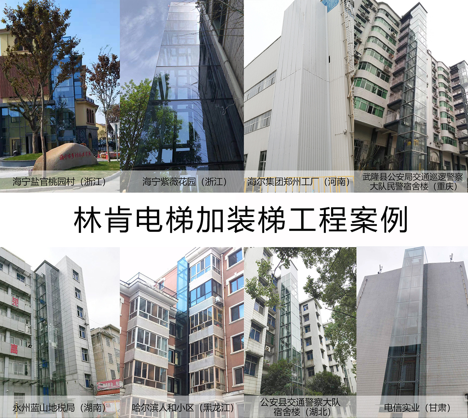 盛世集团(中国区)·官方网站