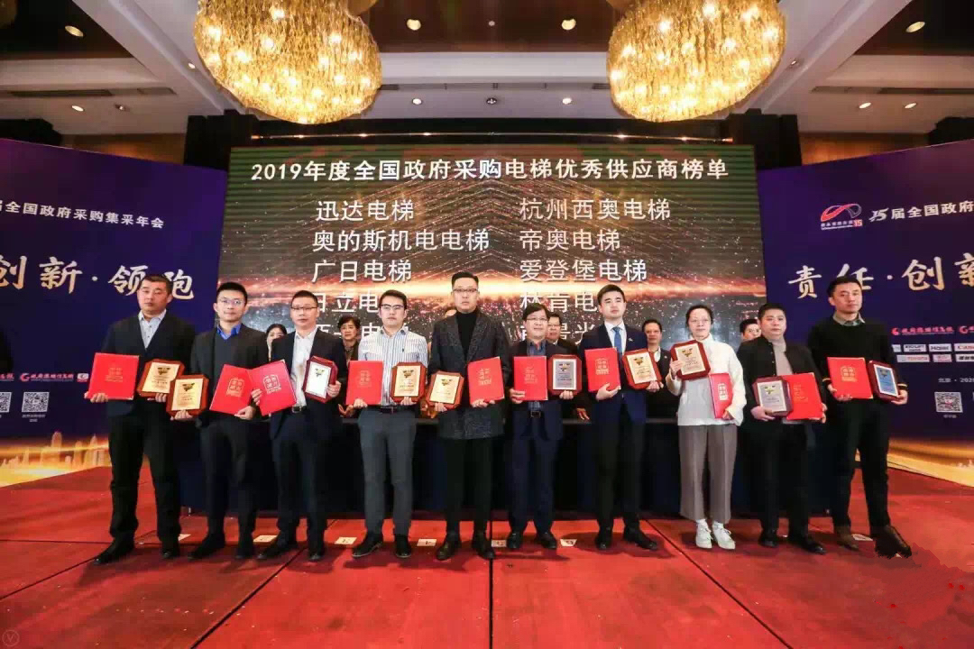 盛世集团(中国区)·官方网站