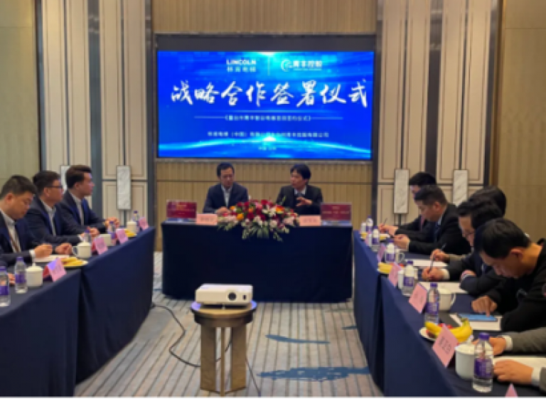 好新闻！盛世集团电梯与青丰控股战略相助签约仪式圆满举行