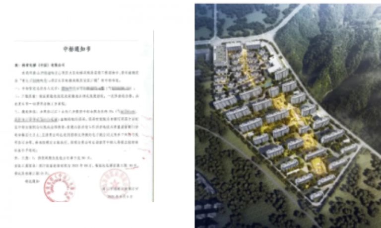 披荆斩棘的盛世集团 | 乐成中标黄山大型电梯招标工程