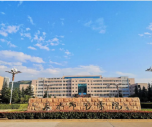 天水师范学院（甘肃）