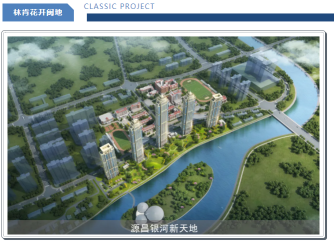 盛世集团(中国区)·官方网站